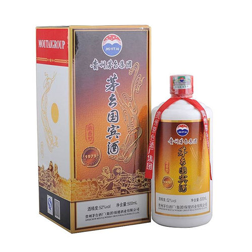 52度茅台茅乡国宾1979浓香型白酒