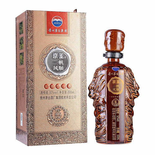 52度茅台京玉一帆风顺金贵浓香型白酒