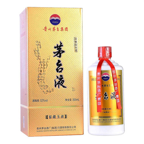 52度茅台液窖藏玉液浓香型白酒