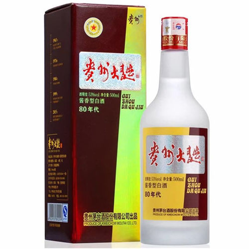 53度茅台大曲80年代金酱酱香型白酒