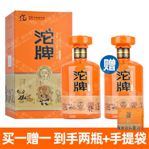 52度沱牌金质贰号