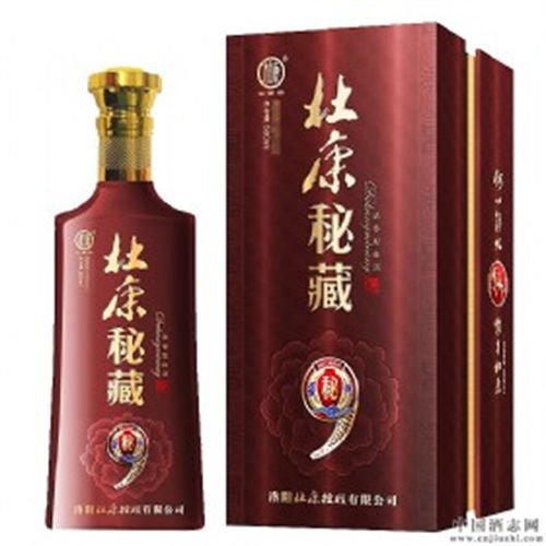 52度杜康秘藏秘9浓香型白酒