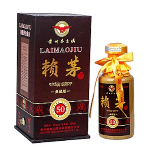 53度赖世家赖茅50年典藏酱香型白酒