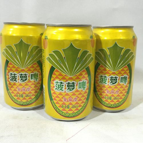 南京欧菲啤酒k8体育主页怎么打开？