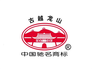 古越龙山